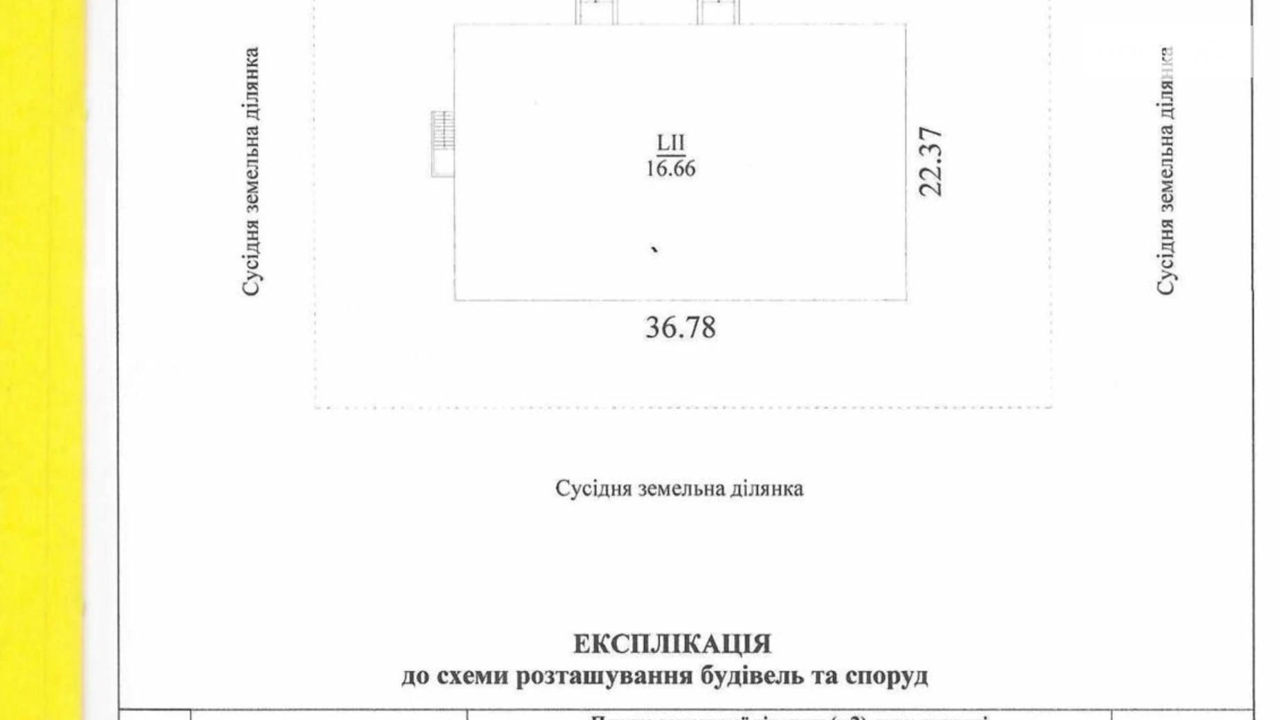 Продается офис 4000 кв. м в бизнес-центре, цена: 2000000 $ - фото 4