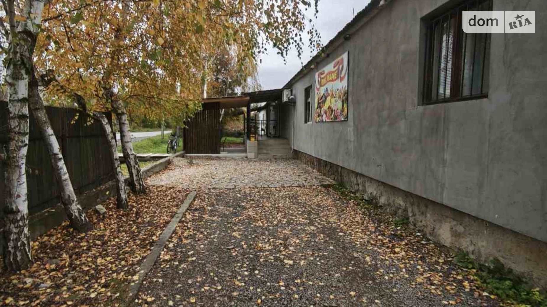 ул. Вознесенская Великие Лазы, цена: 100 $ - фото 2