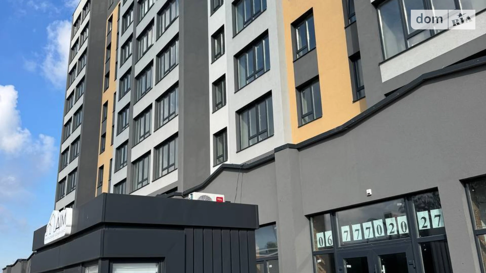 Продается 1-комнатная квартира 41.9 кв. м в Хмельницком, цена: 1047500 грн - фото 2