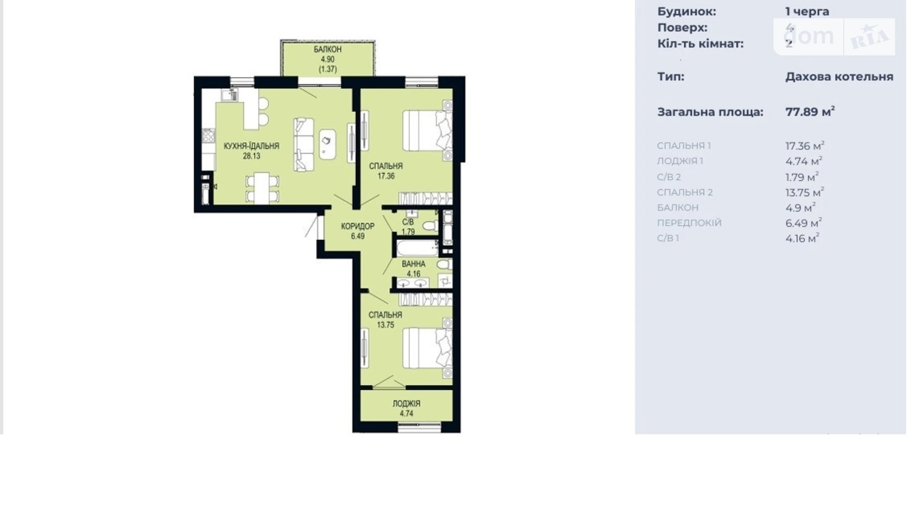 Продається 2-кімнатна квартира 77.89 кв. м у Львові, вул. Студинського, 23 - фото 3