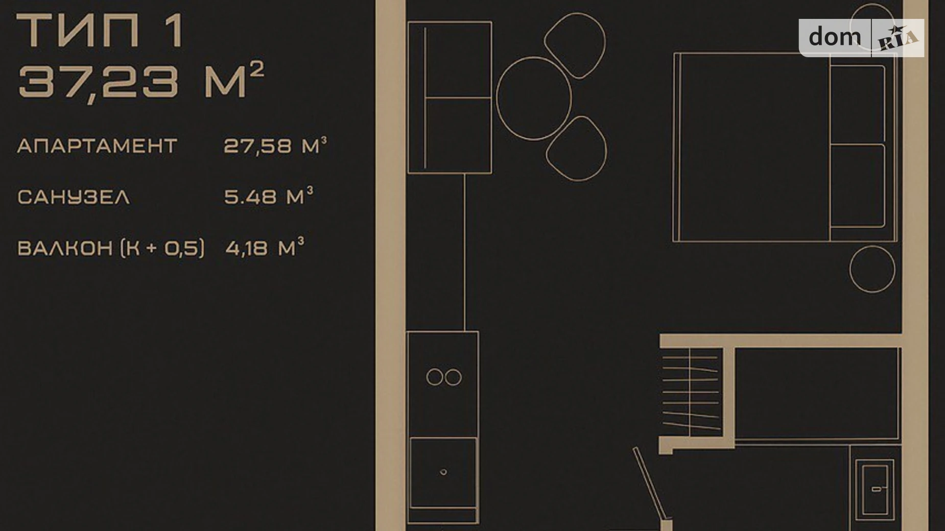 Продается 1-комнатная квартира 37.23 кв. м в Яремче, ул. Ивана Петраша, 5 - фото 3