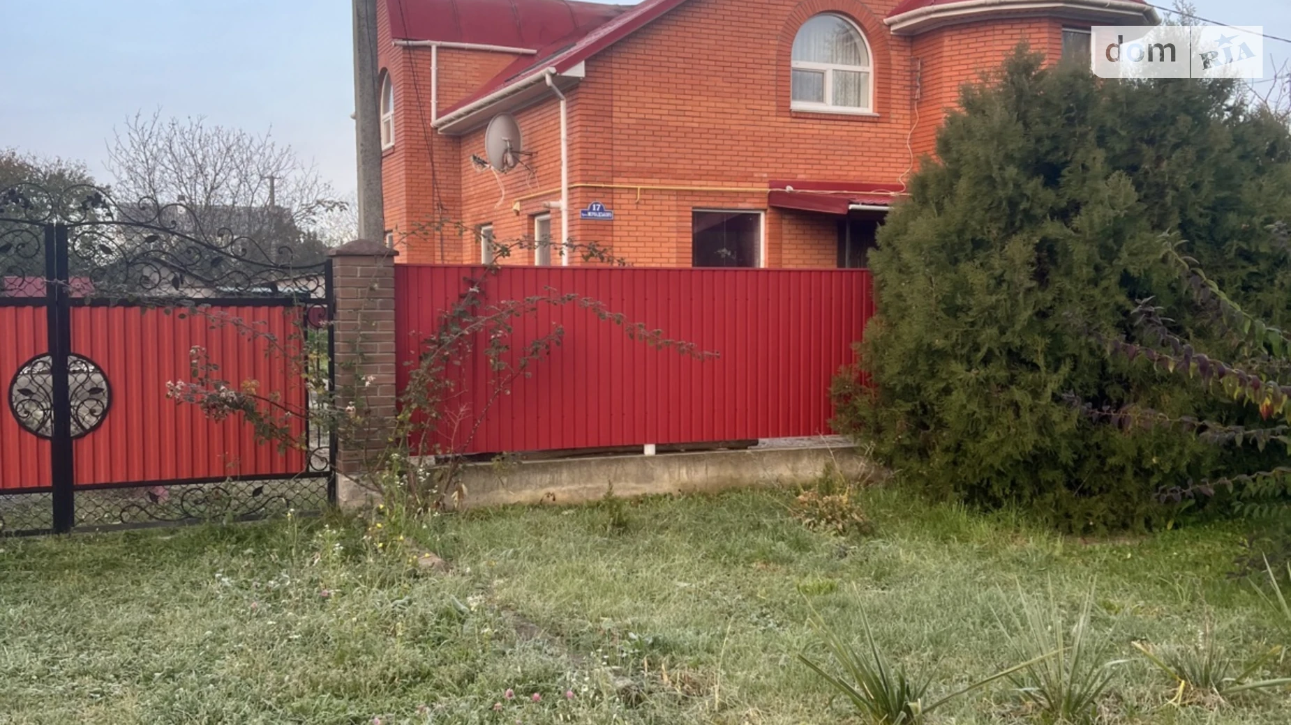 Продается дом на 2 этажа 190 кв. м с верандой, цена: 125000 $ - фото 3