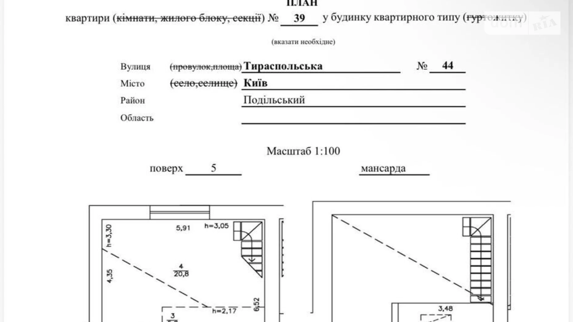 Продается 2-комнатная квартира 49 кв. м в Киеве, ул. Тираспольская, 44 - фото 5
