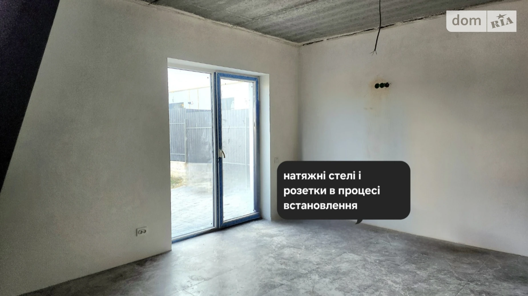 вул. Стельмаха Зарванці, цена: 110000 $ - фото 4