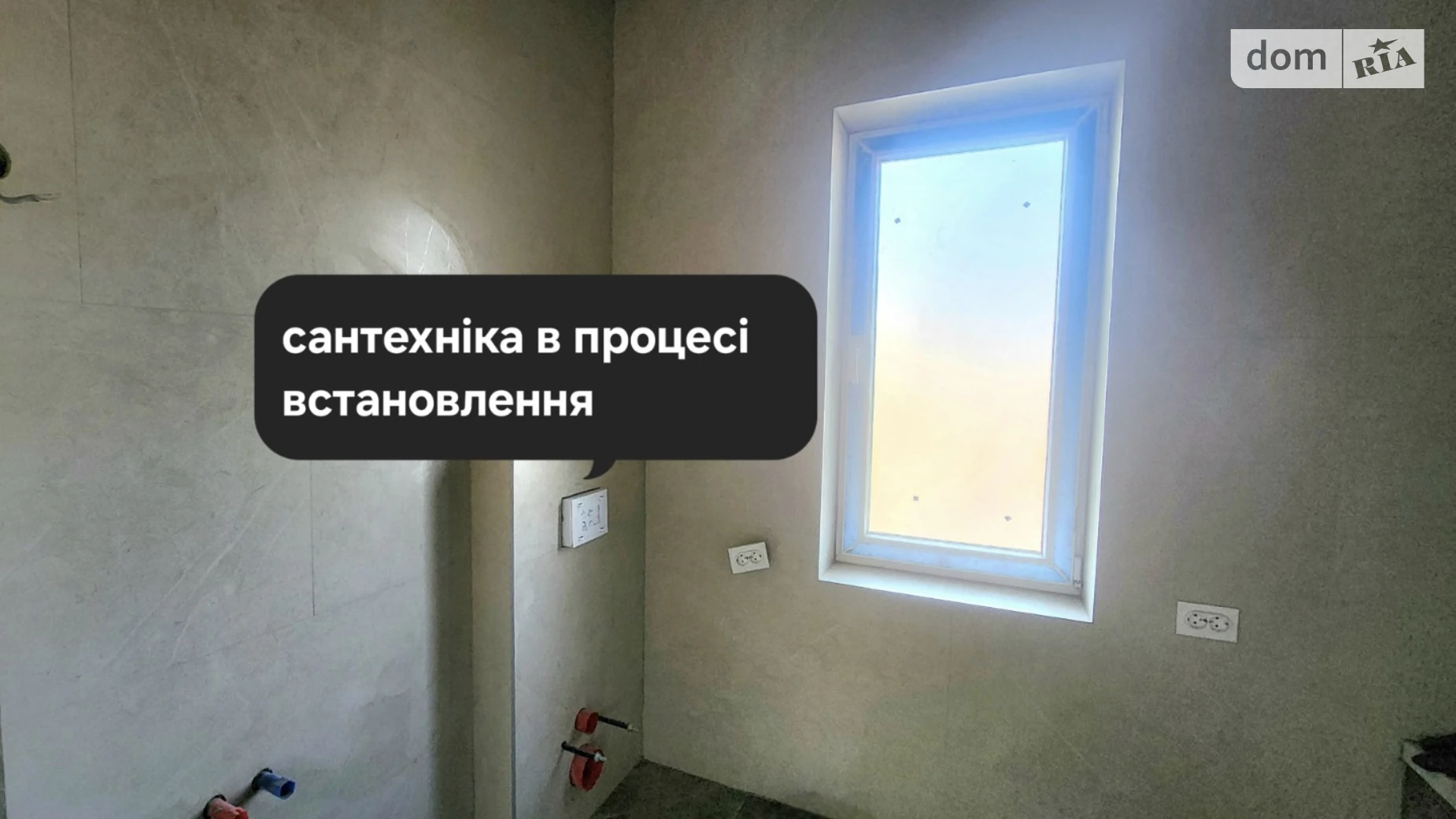 вул. Стельмаха Зарванці, цена: 110000 $ - фото 3