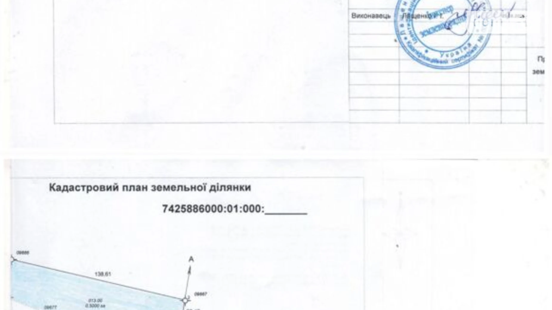 Сдается в аренду земельный участок 0.5 соток в Черниговской области, цена: 1839 грн - фото 3
