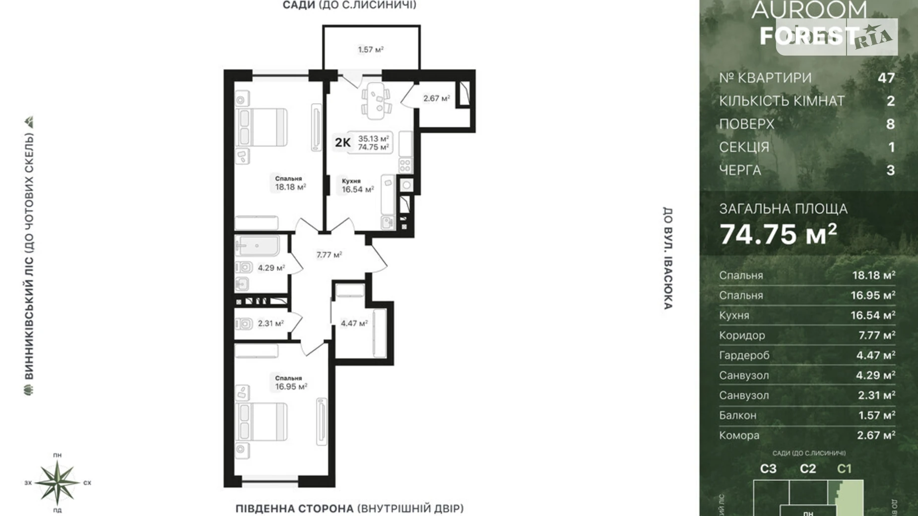 Продается 2-комнатная квартира 74.75 кв. м в Винниках, ул. Лесная - фото 5