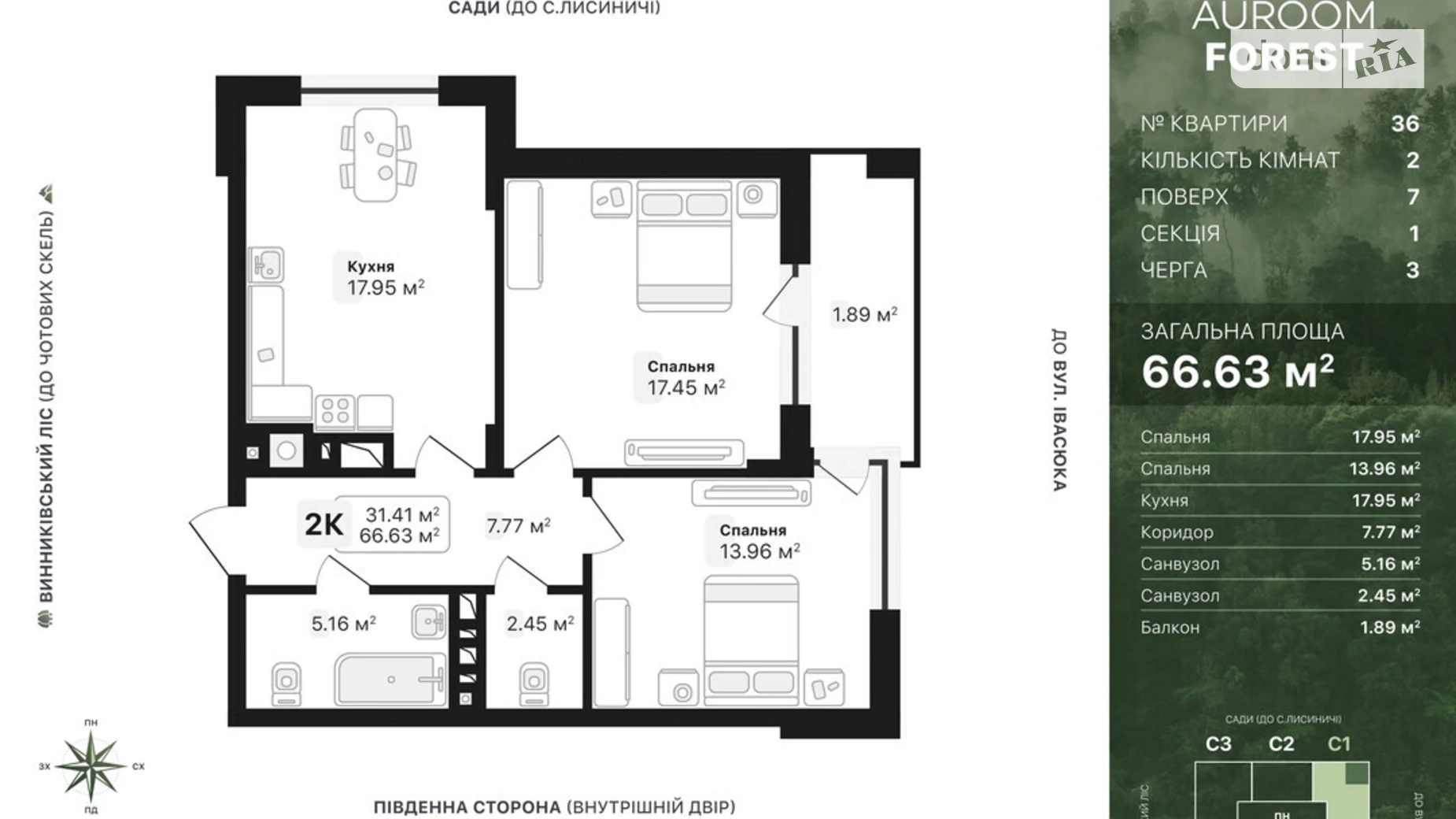 Продается 2-комнатная квартира 66.63 кв. м в Винниках, ул. Лесная - фото 5