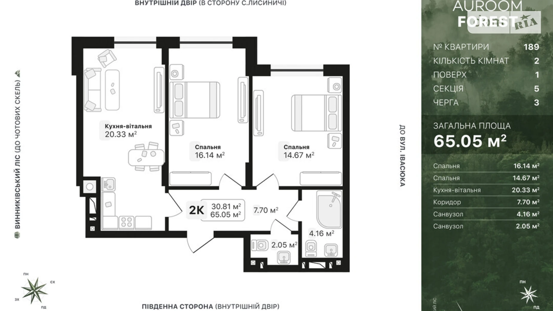 Продается 2-комнатная квартира 65.05 кв. м в Винниках, ул. Лесная - фото 5