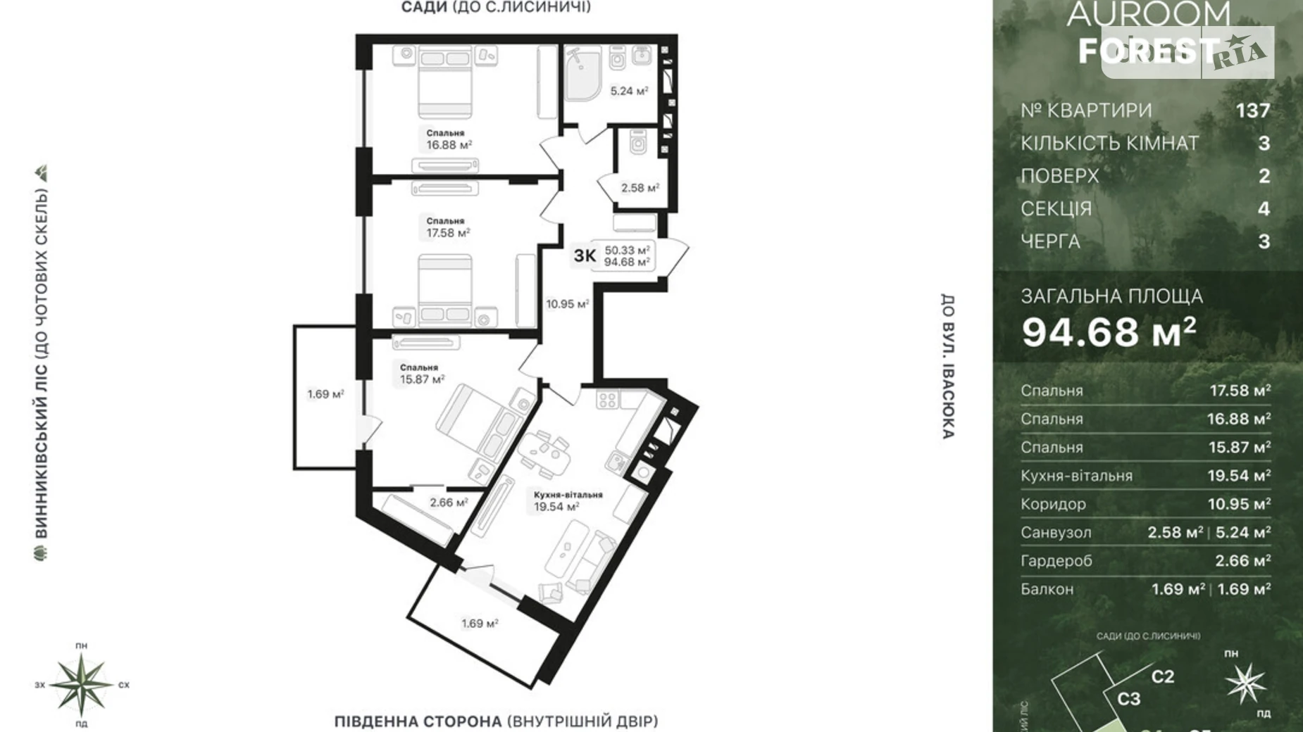 Продается 3-комнатная квартира 94.68 кв. м в Винниках, ул. Лесная - фото 5