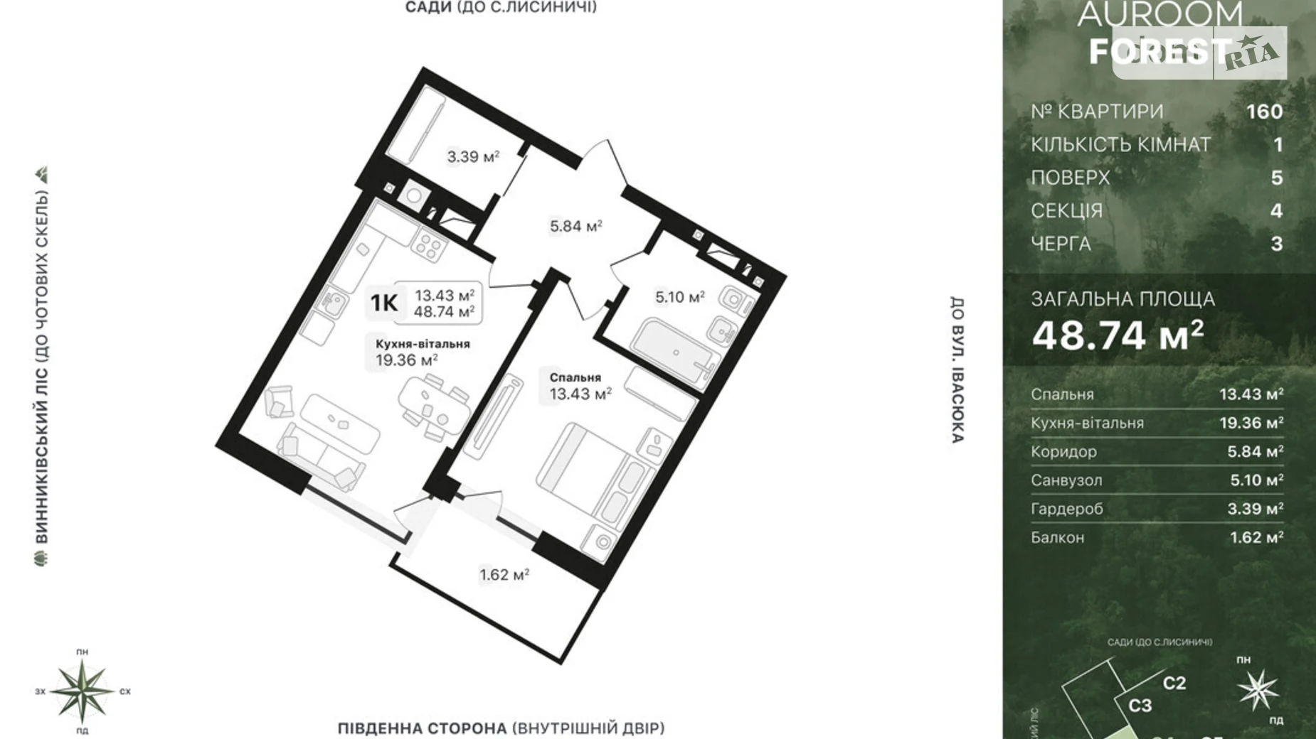 Продається 1-кімнатна квартира 48.74 кв. м у Винниках, вул. Лісна - фото 5