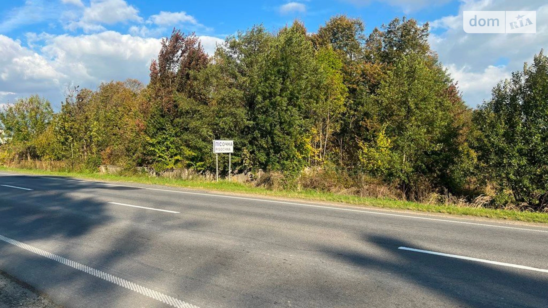 Продается земельный участок 2 соток в Львовской области, цена: 8044200 грн - фото 2