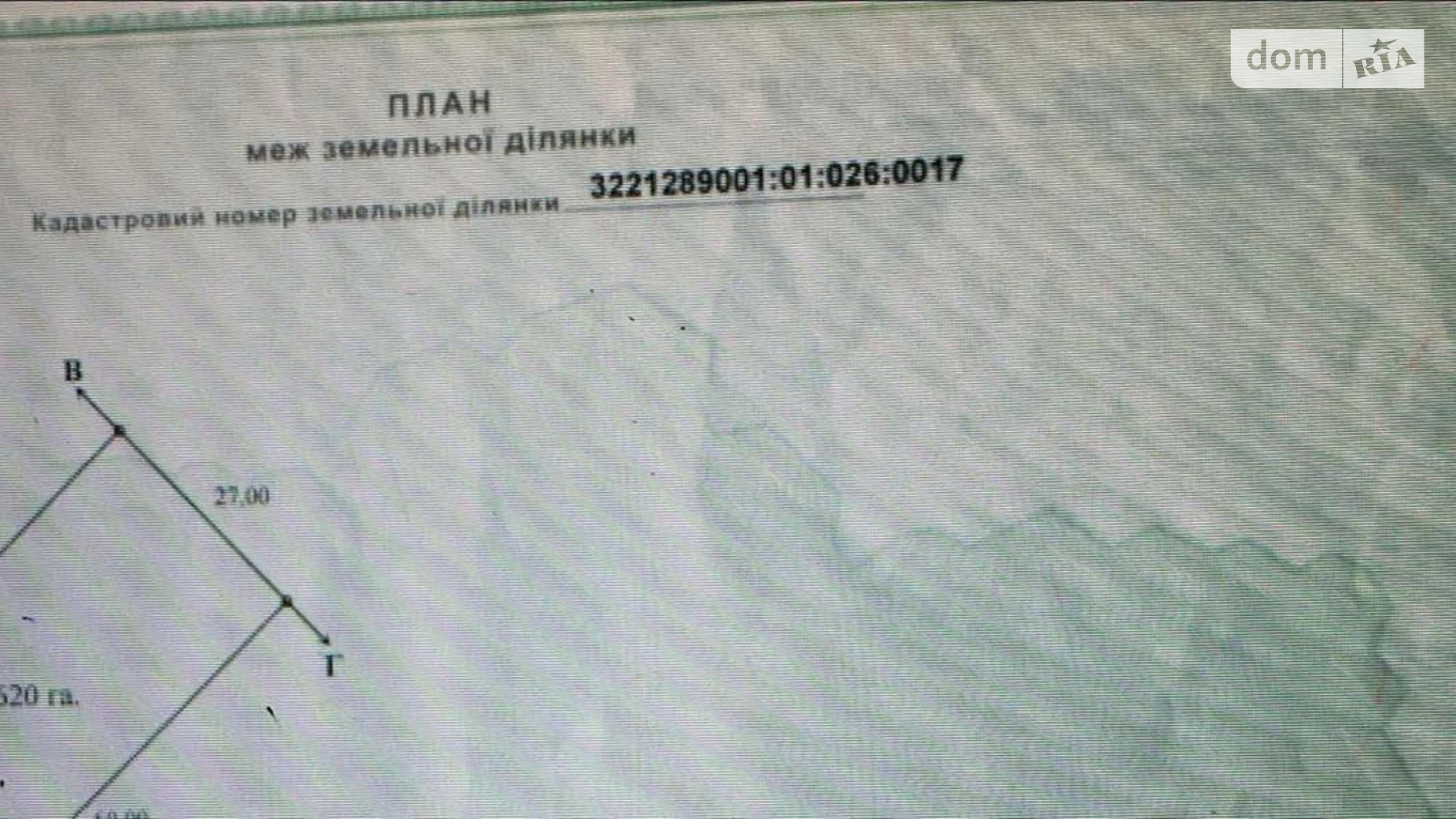 Продается земельный участок 16 соток в Киевской области, цена: 15000 $ - фото 2