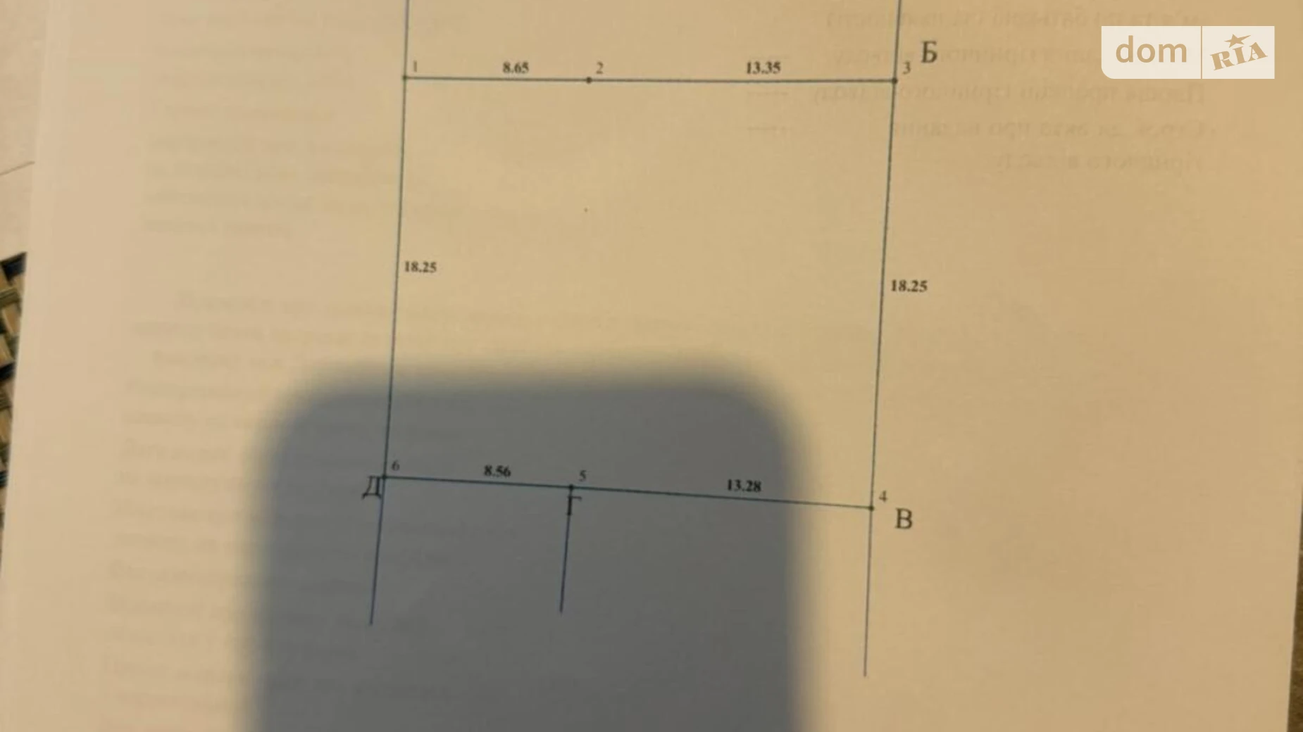 Продается земельный участок 4 соток в Львовской области, цена: 61000 $ - фото 5