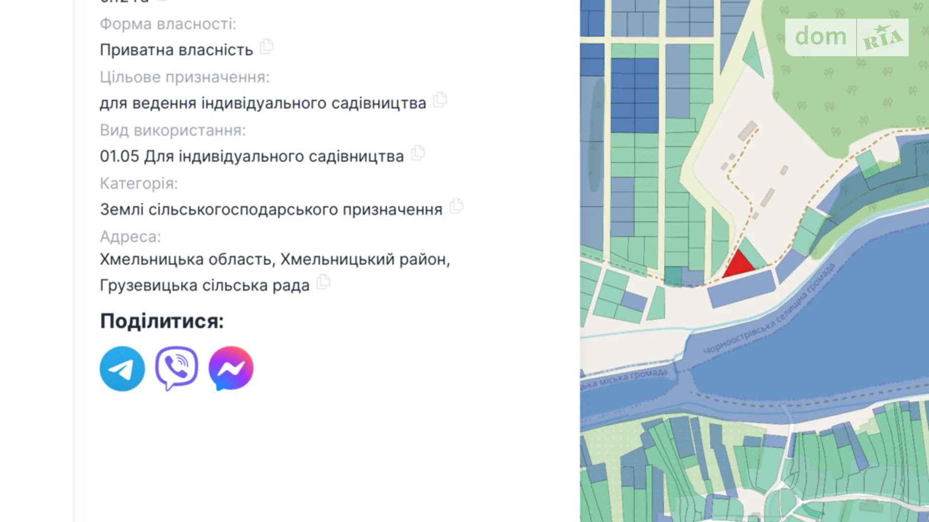 Продается земельный участок 12 соток в Хмельницкой области, цена: 10000 $ - фото 5