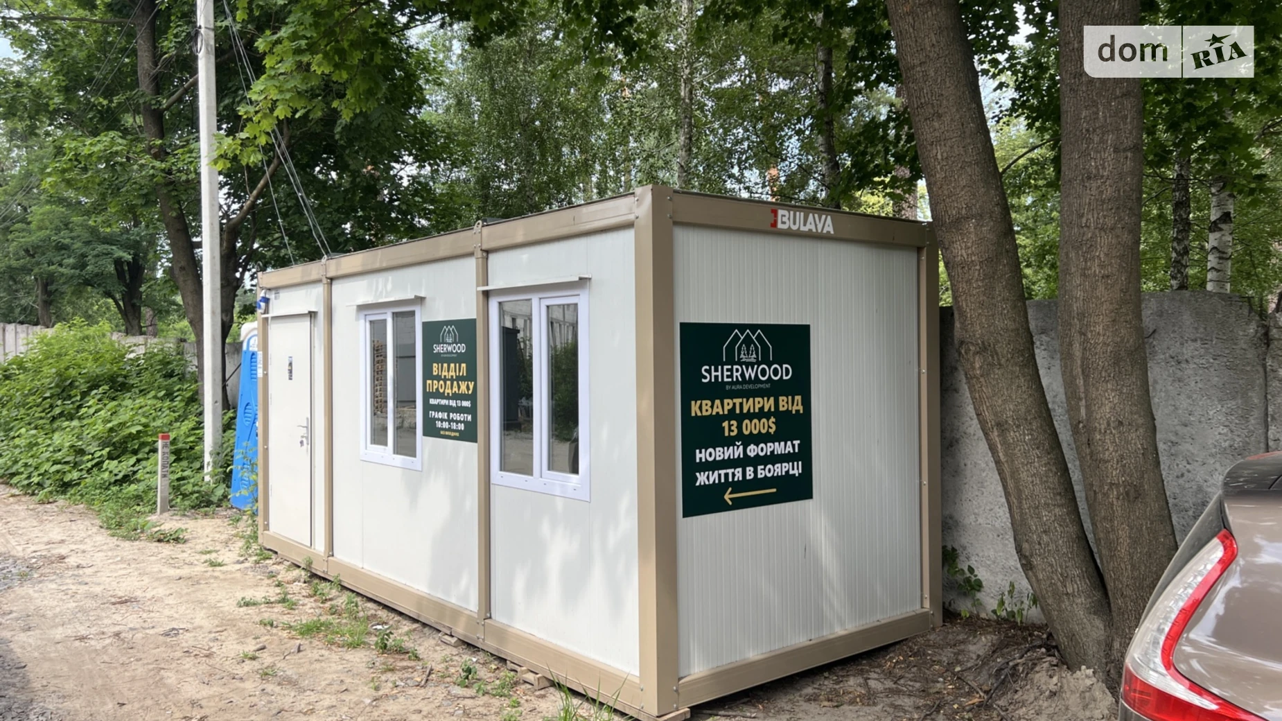 Продается 1-комнатная квартира 20 кв. м в Боярке, пер. Сосновый, 9 - фото 4