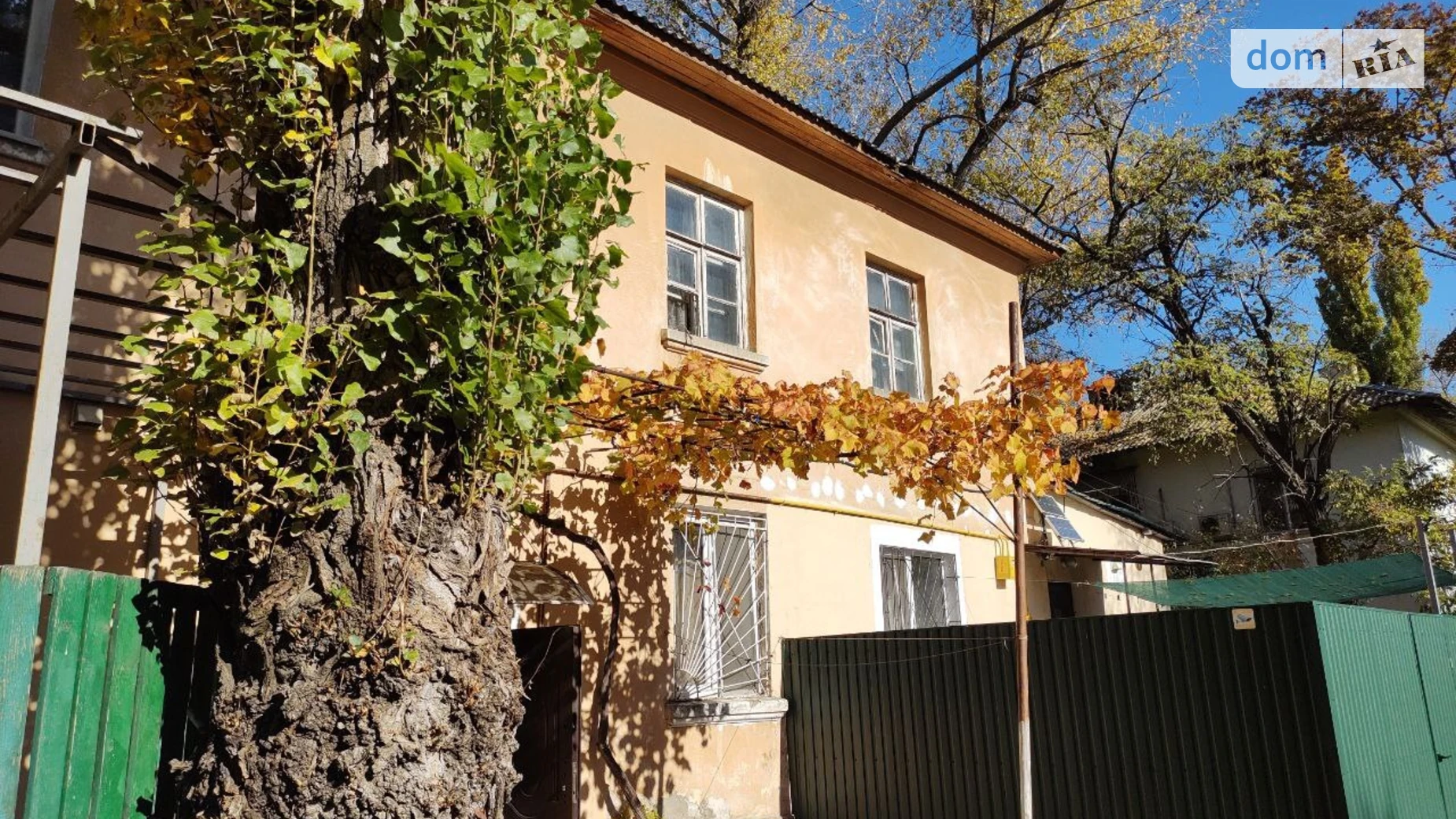 Продается офис 50 кв. м в бизнес-центре, цена: 35000 $ - фото 2