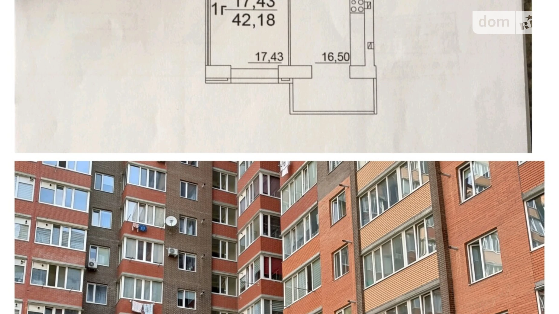Здається в оренду 1-кімнатна квартира 42 кв. м у Вінниці, вул. Марії Приймаченко(Покришкіна), 8В корпус 3 - фото 4