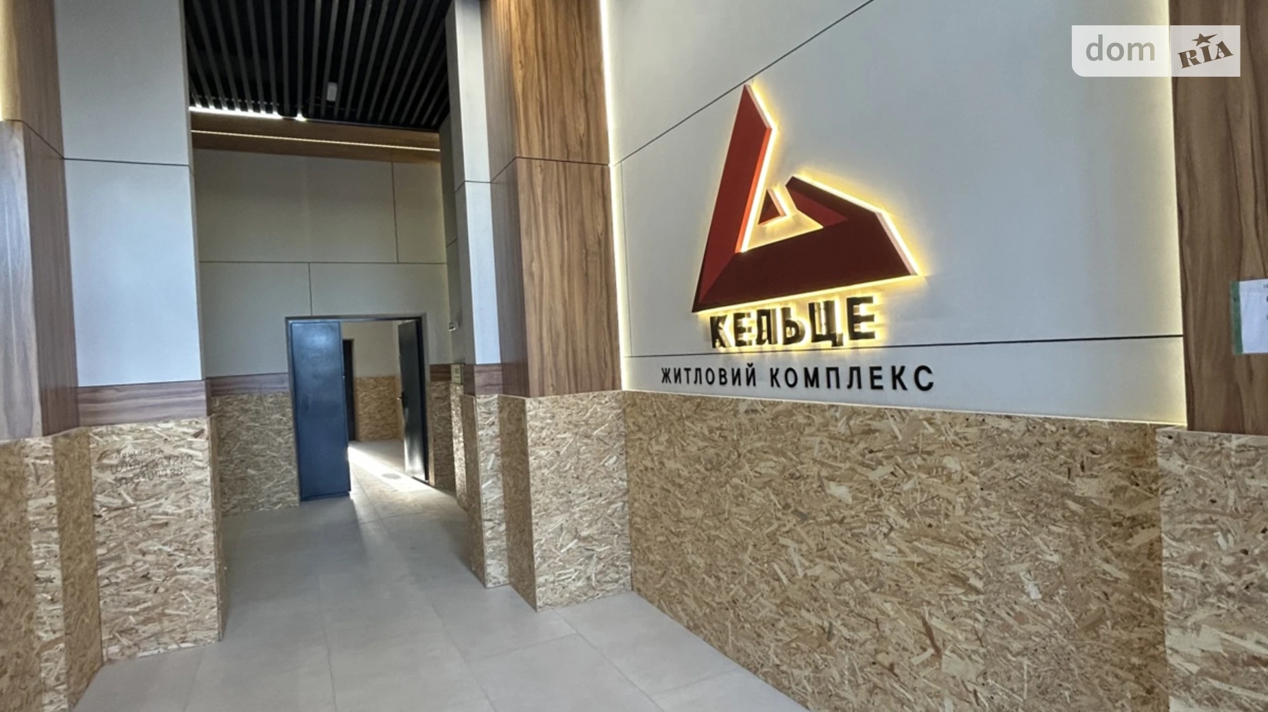 Продается 1-комнатная квартира 47 кв. м в Зарванцах, вул. Рыбацкая - фото 3