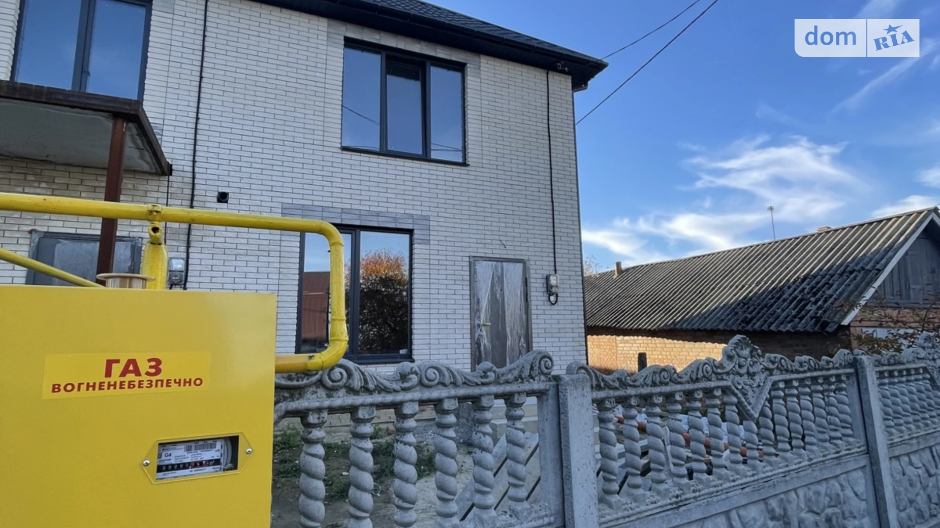 пров. 3-й Тараса Шевченка Вінницькі Хутори, цена: 40000 $ - фото 2