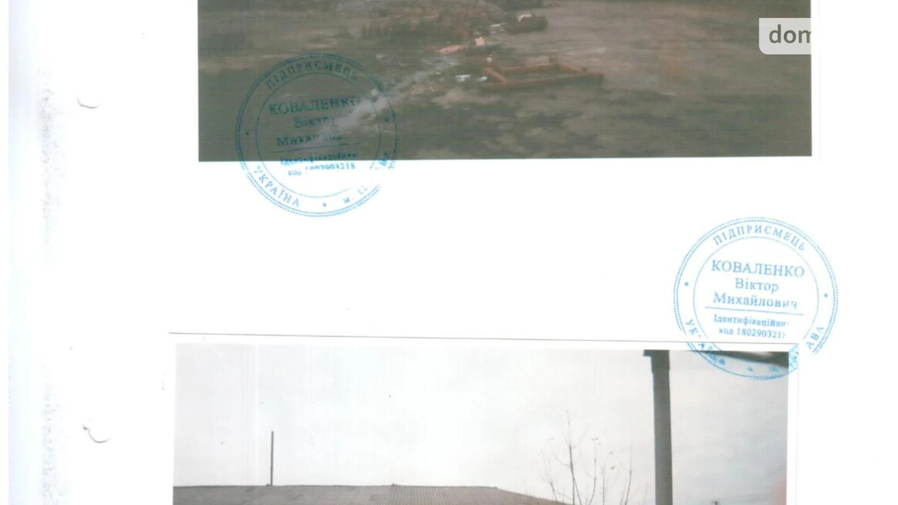 Продается объект сферы услуг 7232.6 кв. м в 1-этажном здании, цена: 55000 $ - фото 4