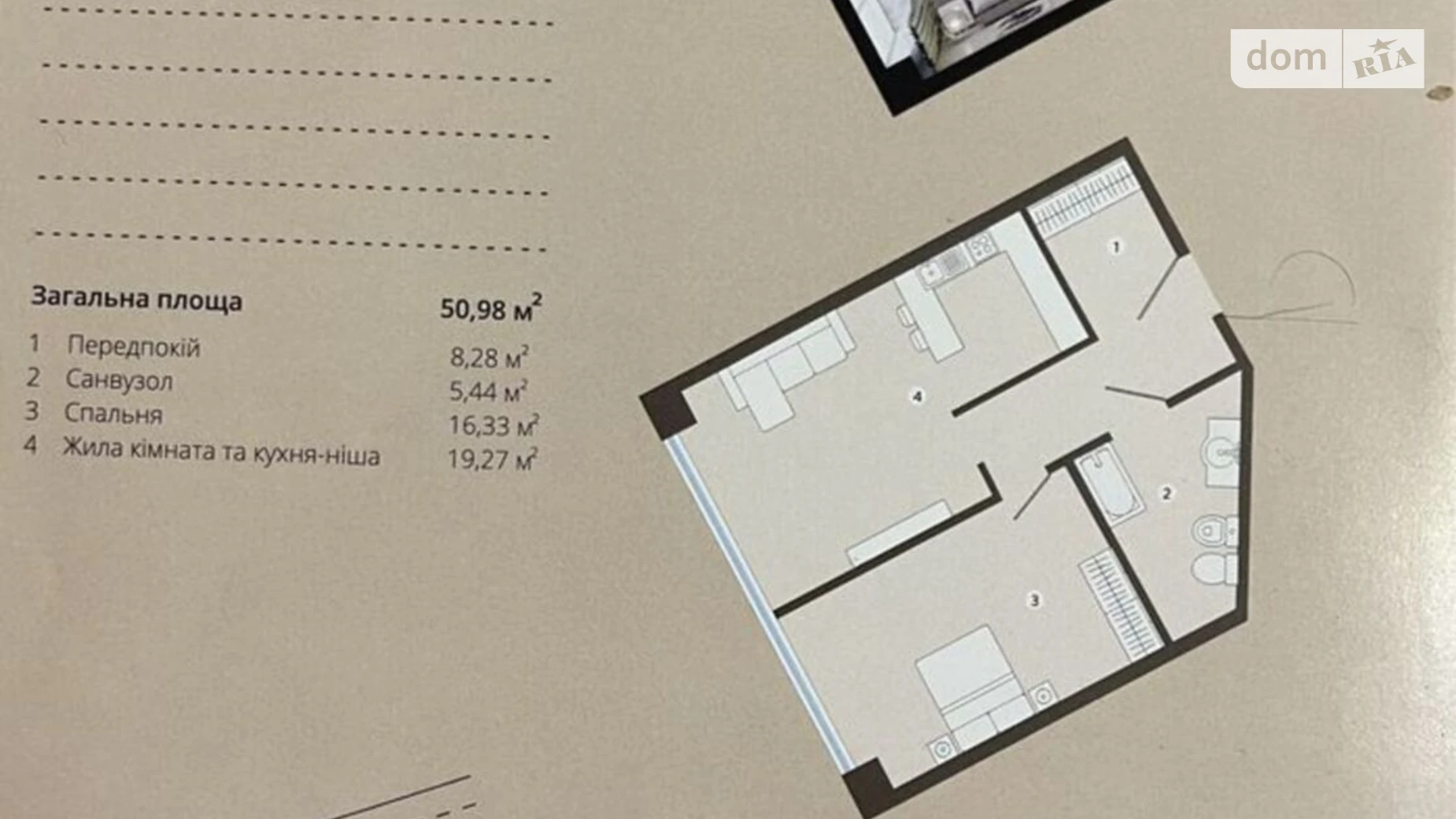 Продается 2-комнатная квартира 50.98 кв. м в Днепре, ул. Набережная Победы, 9 - фото 5