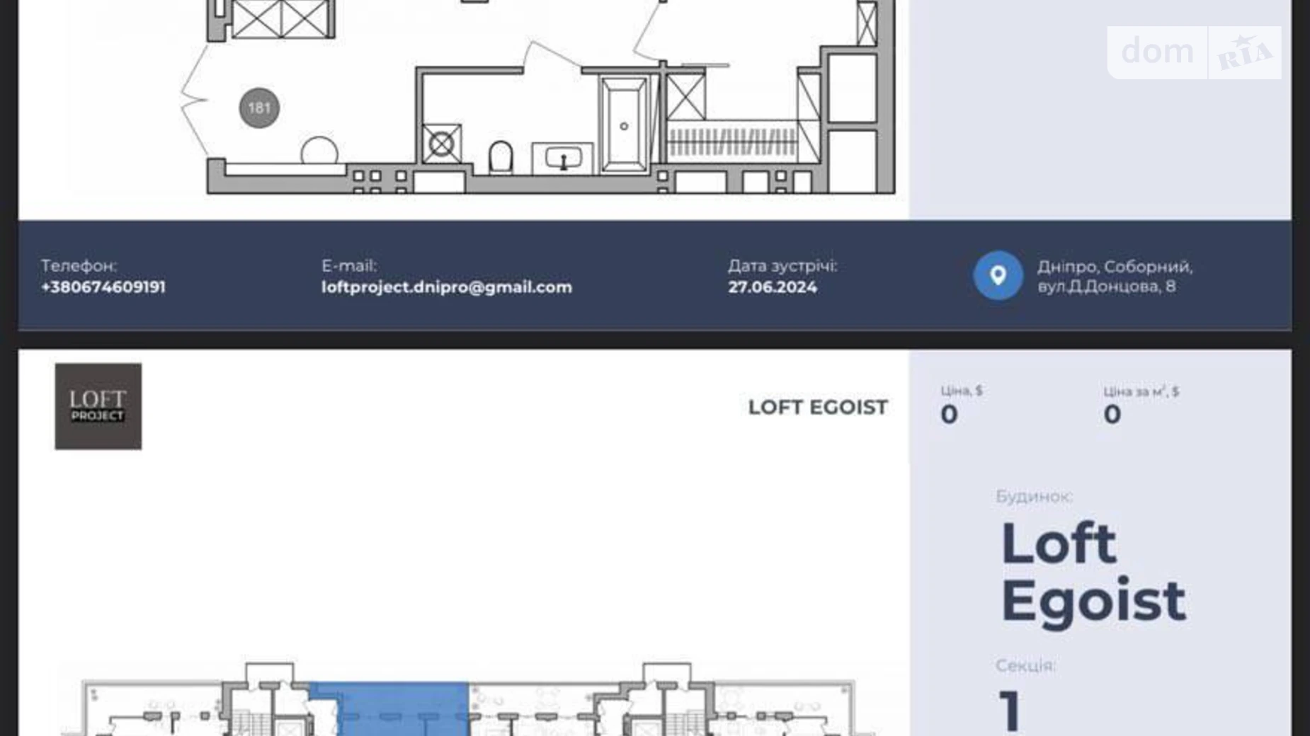 Продается 2-комнатная квартира 70.8 кв. м в Днепре, ул. Донцова Дмитрия(Донского Дмитрия), 8 - фото 4