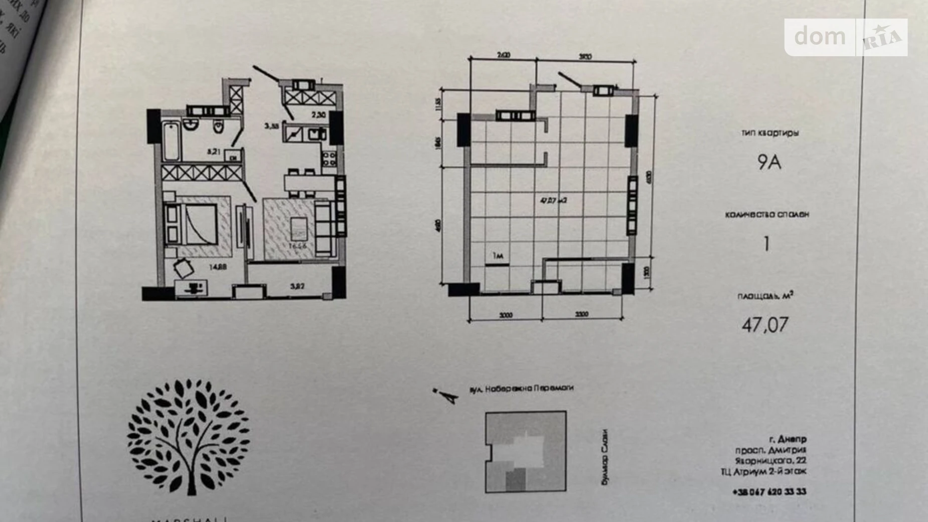 Продается 3-комнатная квартира 88 кв. м в Днепре, ул. Набережная Победы, 128 - фото 3