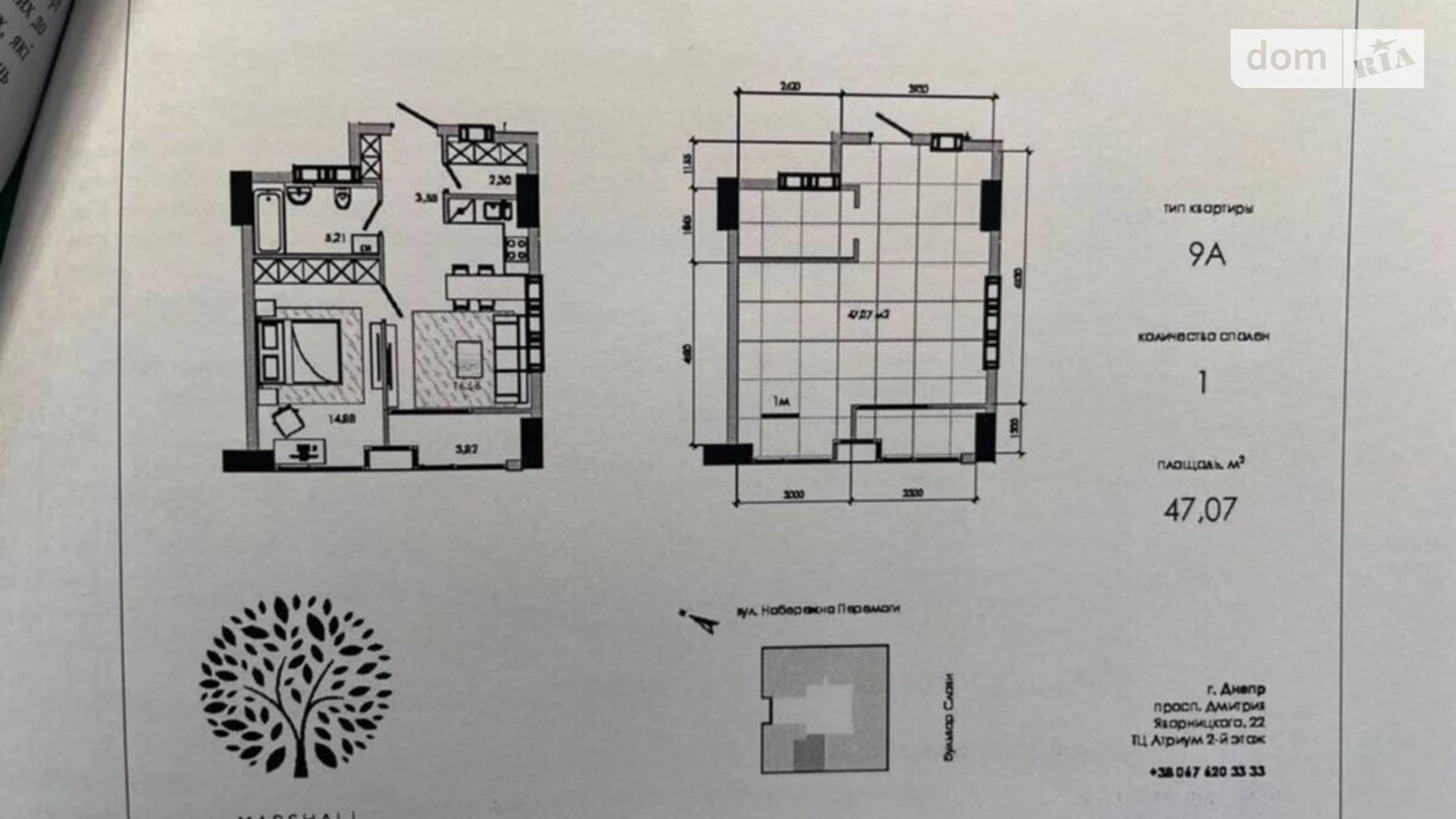Продается 3-комнатная квартира 88 кв. м в Днепре, ул. Набережная Победы, 128 - фото 5
