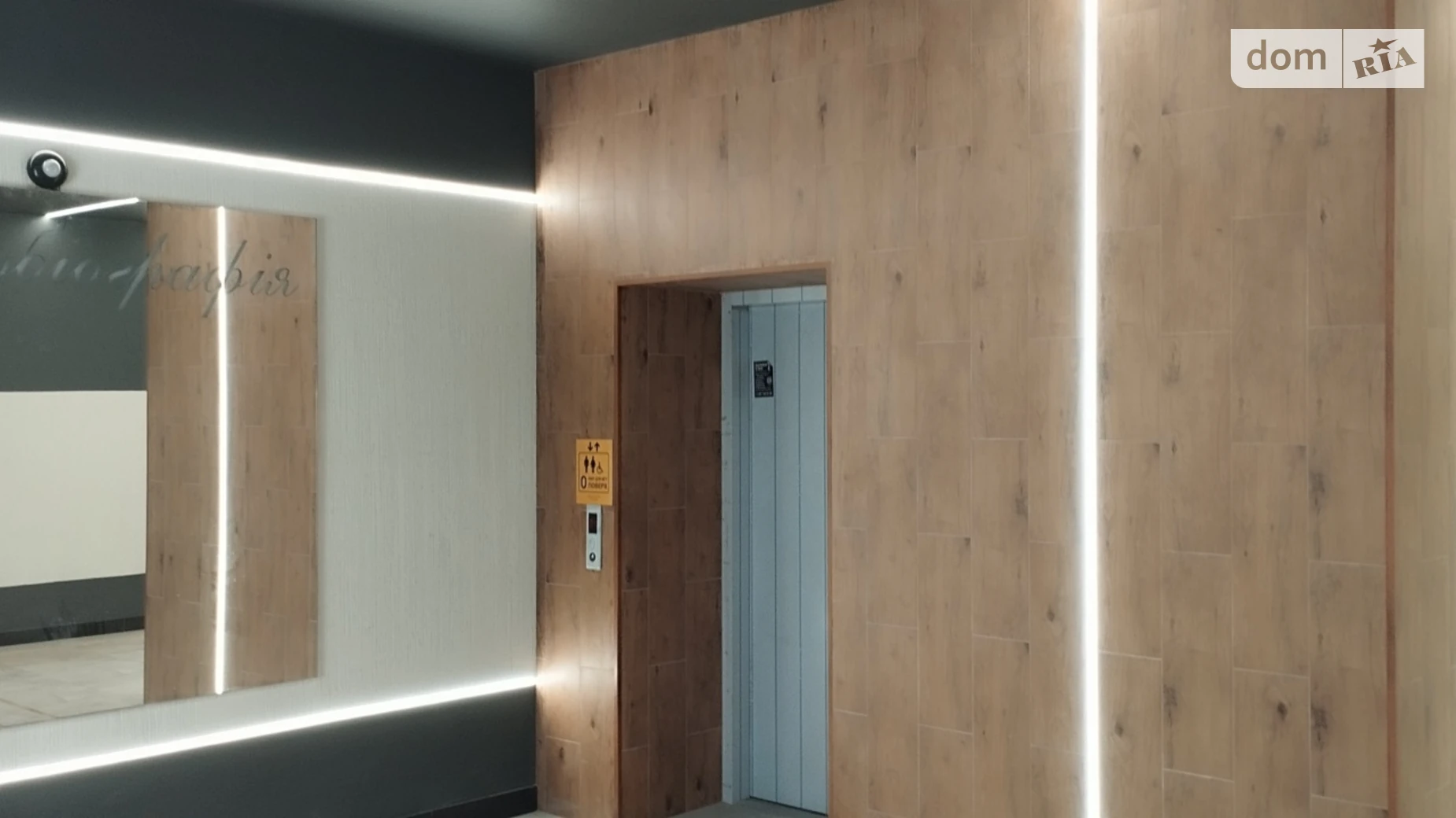 Продается 2-комнатная квартира 56.5 кв. м в Хмельницком, ул. Озерная, 16А - фото 2