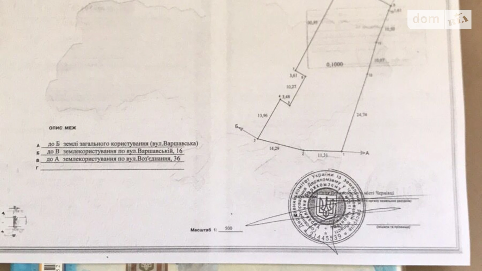 Продается земельный участок 16 соток в Черновицкой области, цена: 16500 $ - фото 2