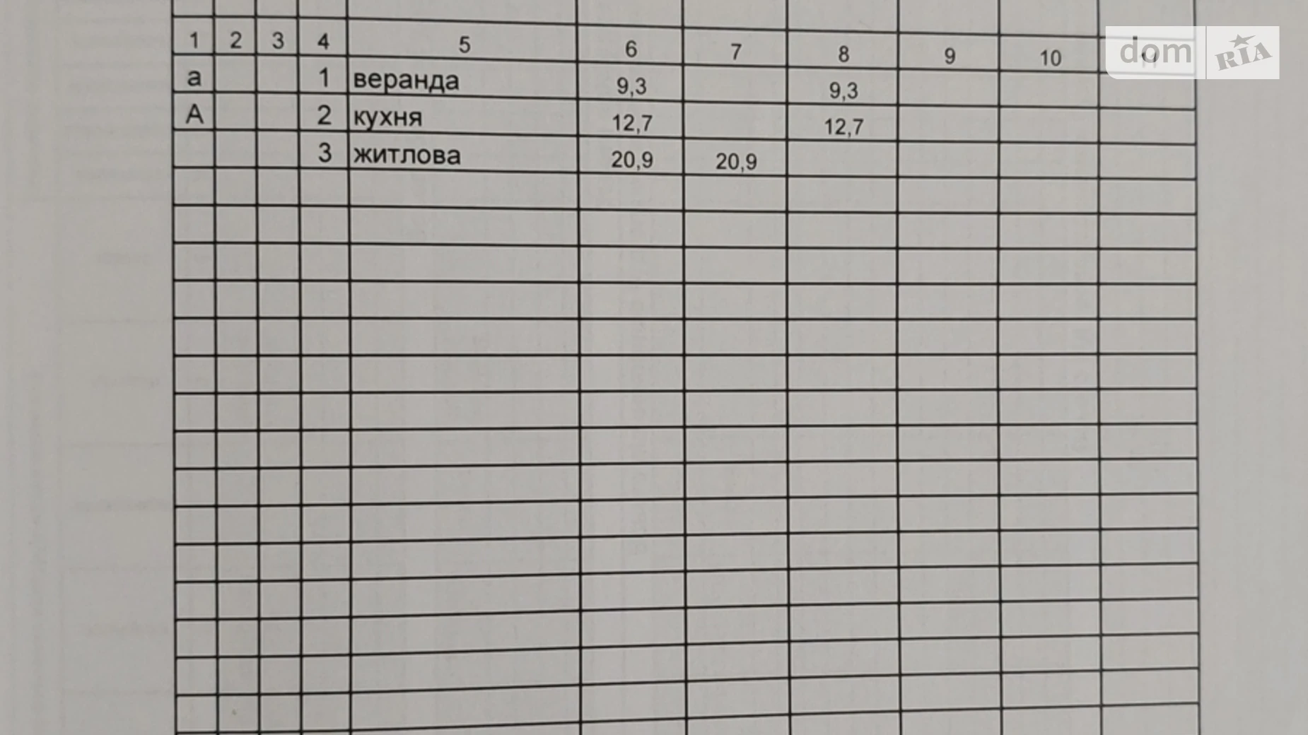 Продается одноэтажный дом 42.9 кв. м с террасой, цена: 12000 $ - фото 5