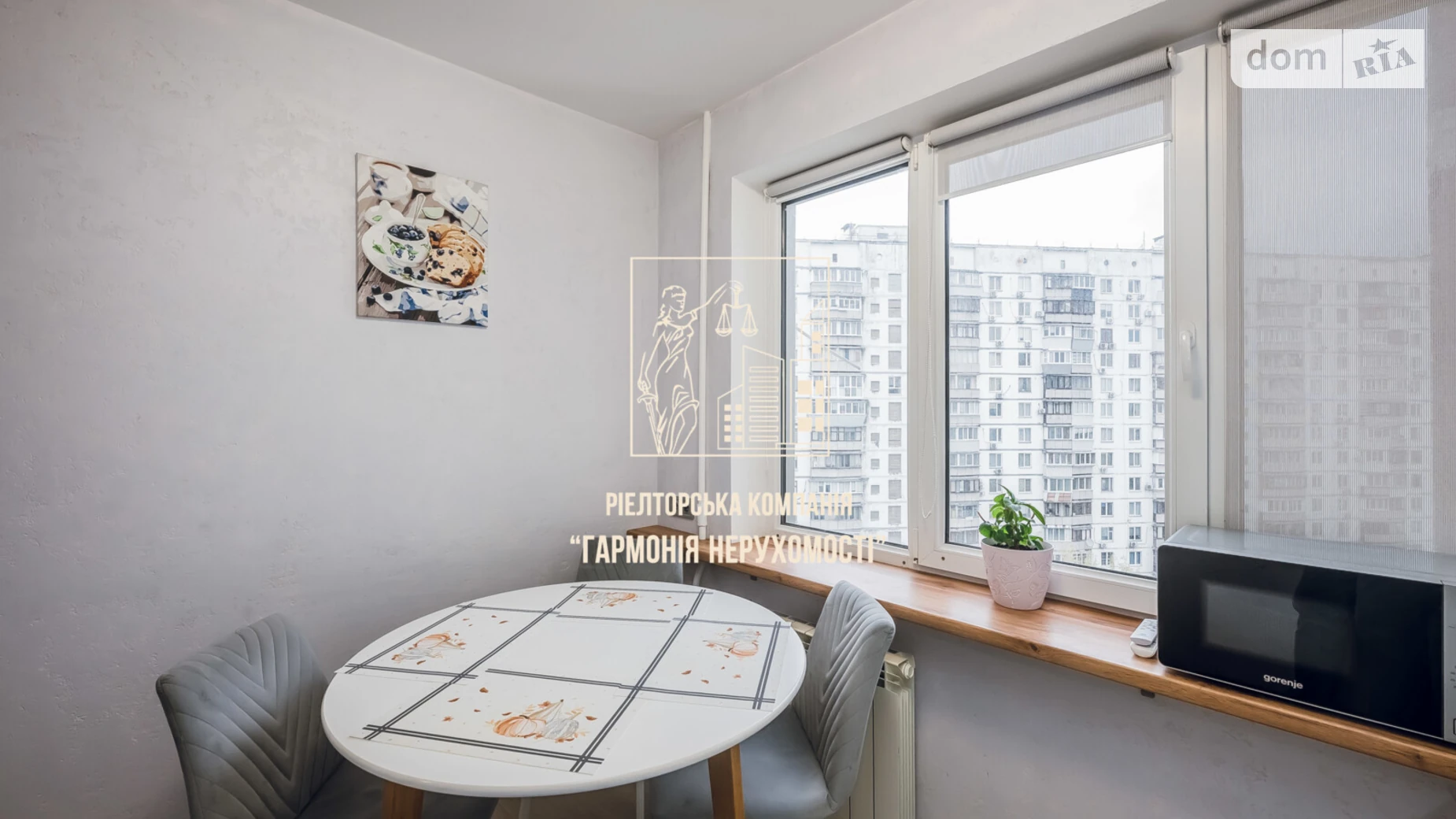 Продается 3-комнатная квартира 69.2 кв. м в Киеве, ул. Андрея Малышко, 3 - фото 2