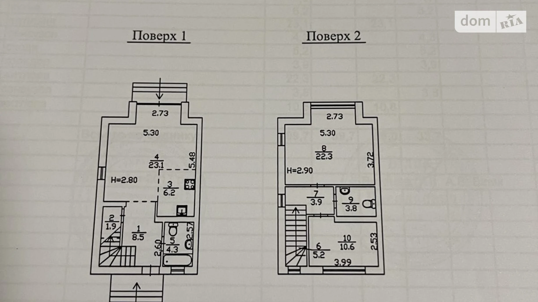 ул. Патона, 2 Новое, цена: 105000 $ - фото 3