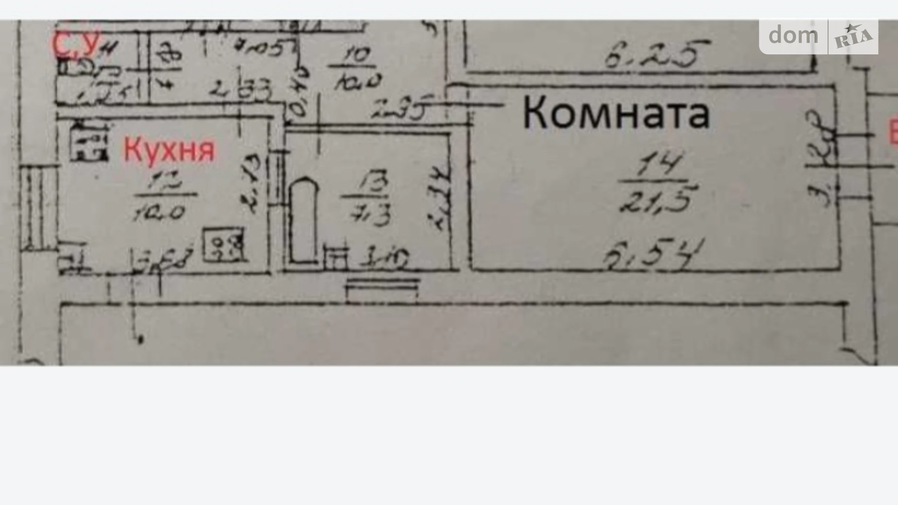 Продается комната 31 кв. м в Одессе, цена: 17000 $ - фото 5