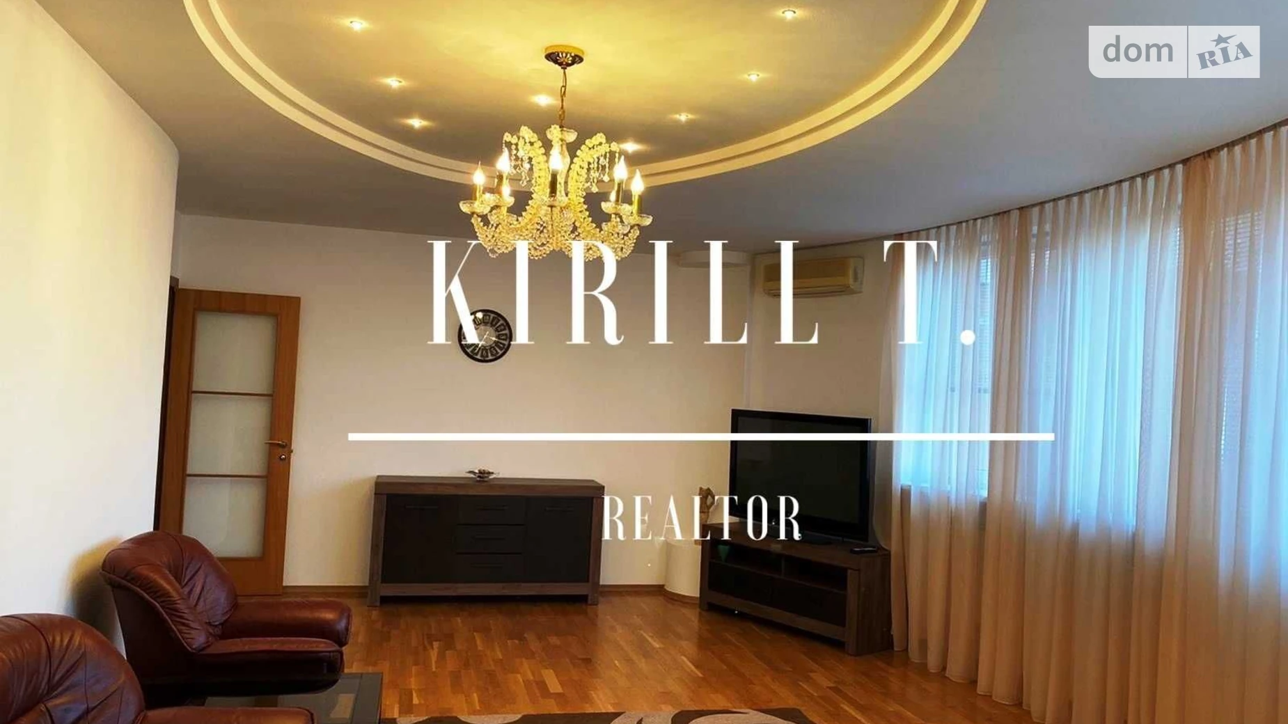 Сдается в аренду 3-комнатная квартира 120 кв. м в Днепре, ул. Европейская, 30 - фото 2