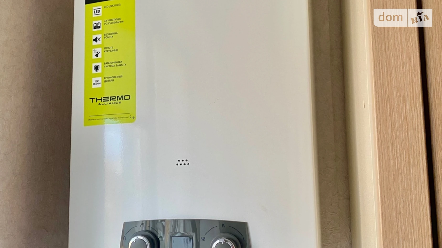 Сдается в аренду 1-комнатная квартира 32 кв. м в Сумах, ул. Даниила Галицкого, 34 - фото 3