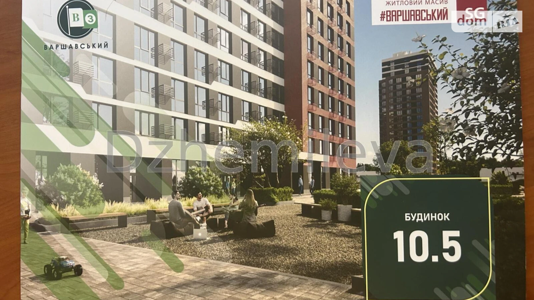 Продается 1-комнатная квартира 44 кв. м в Киеве, ул. Всеволода Змиенко, 34/21 - фото 4