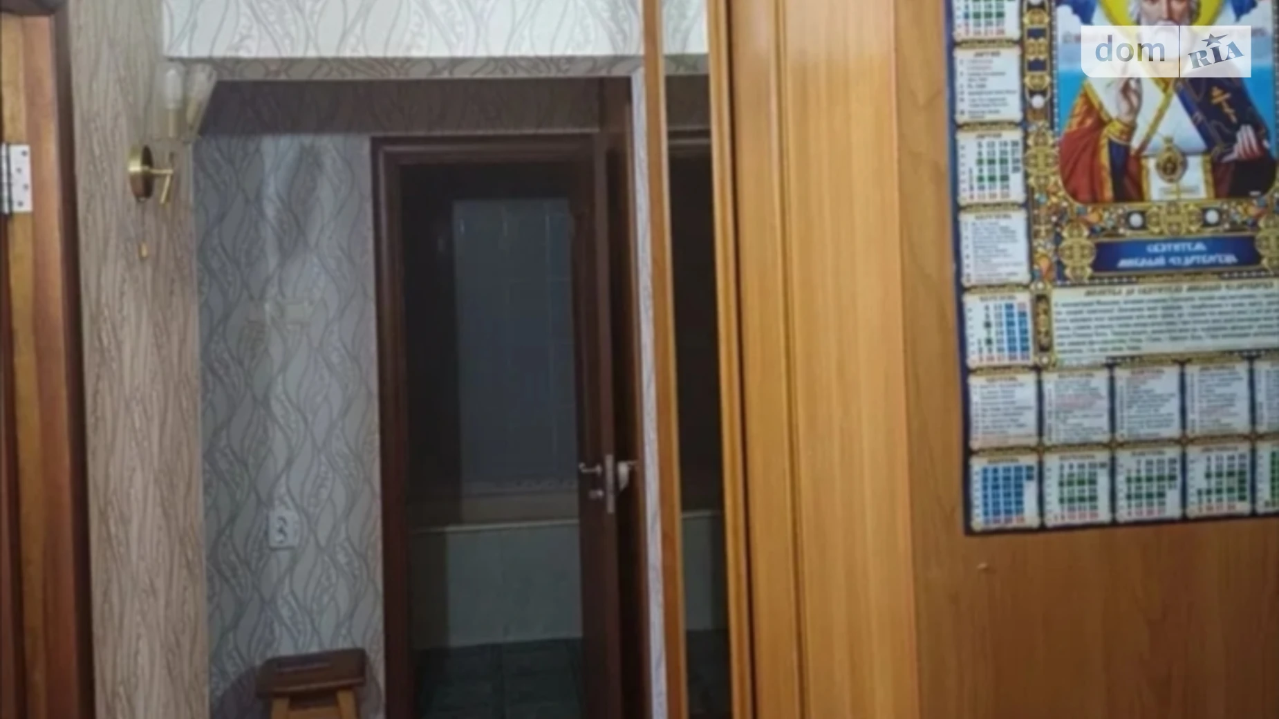 Здається в оренду 2-кімнатна квартира 55 кв. м у Києві, вул. Бориспільська, 34 - фото 5