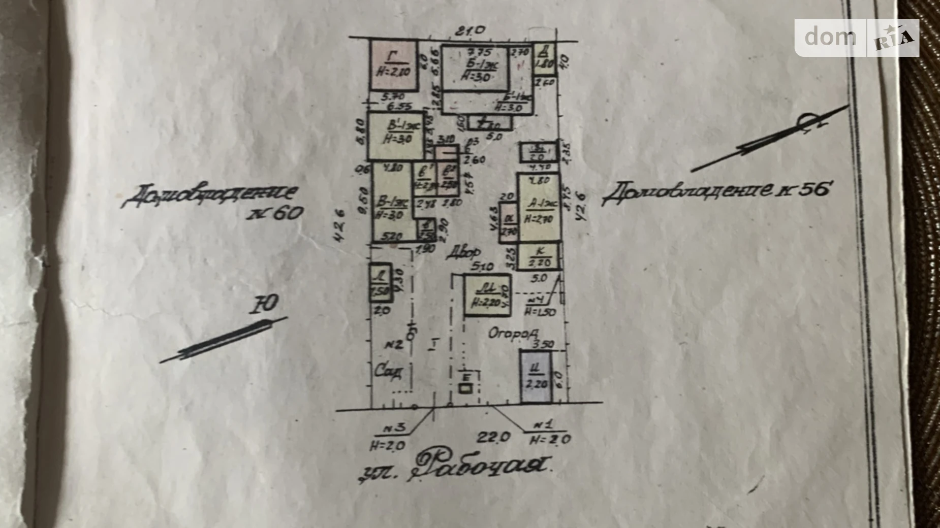 Продается одноэтажный дом 80 кв. м с бассейном, цена: 48000 $ - фото 2