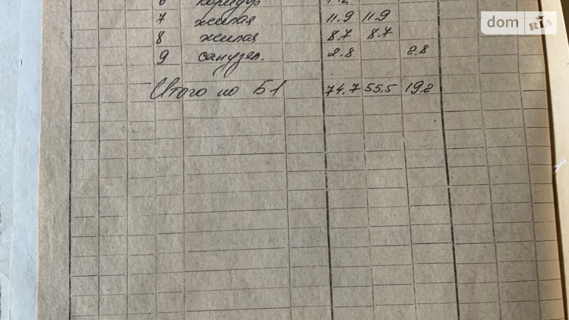 Продается одноэтажный дом 80 кв. м с бассейном, цена: 48000 $ - фото 4