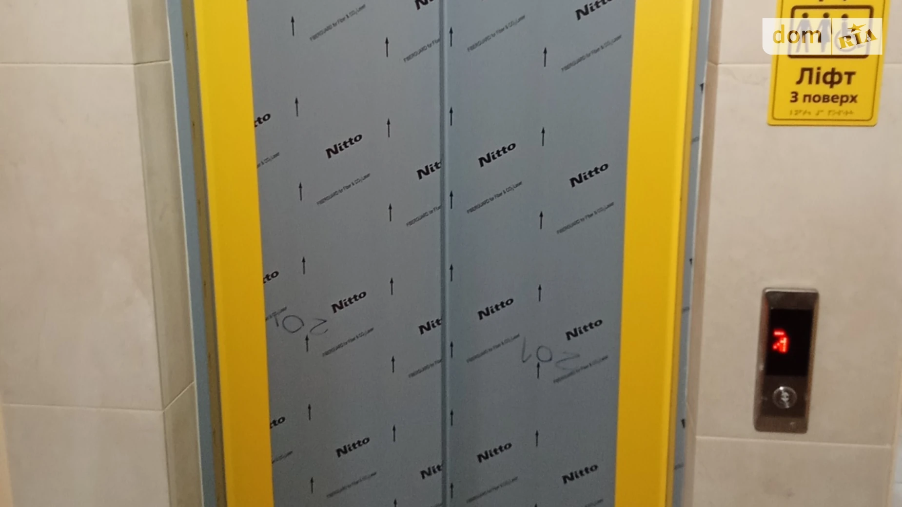 Продается 1-комнатная квартира 33 кв. м в Николаеве - фото 5