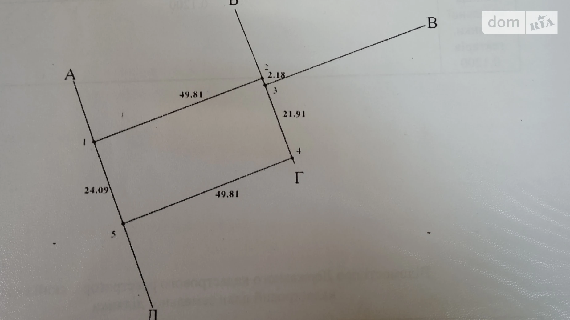 вулиця Садова Стадница, цена: 15000 $ - фото 4