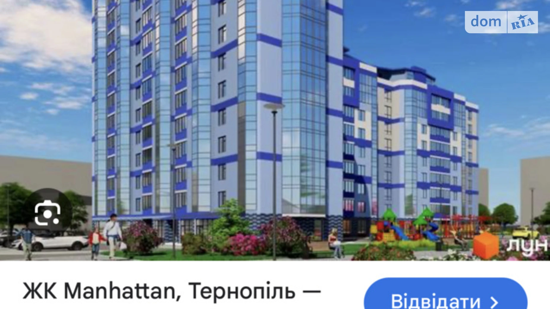1-комнатная квартира 40.2 кв. м в Тернополе, бул. Кулиша Пантелеймона - фото 2