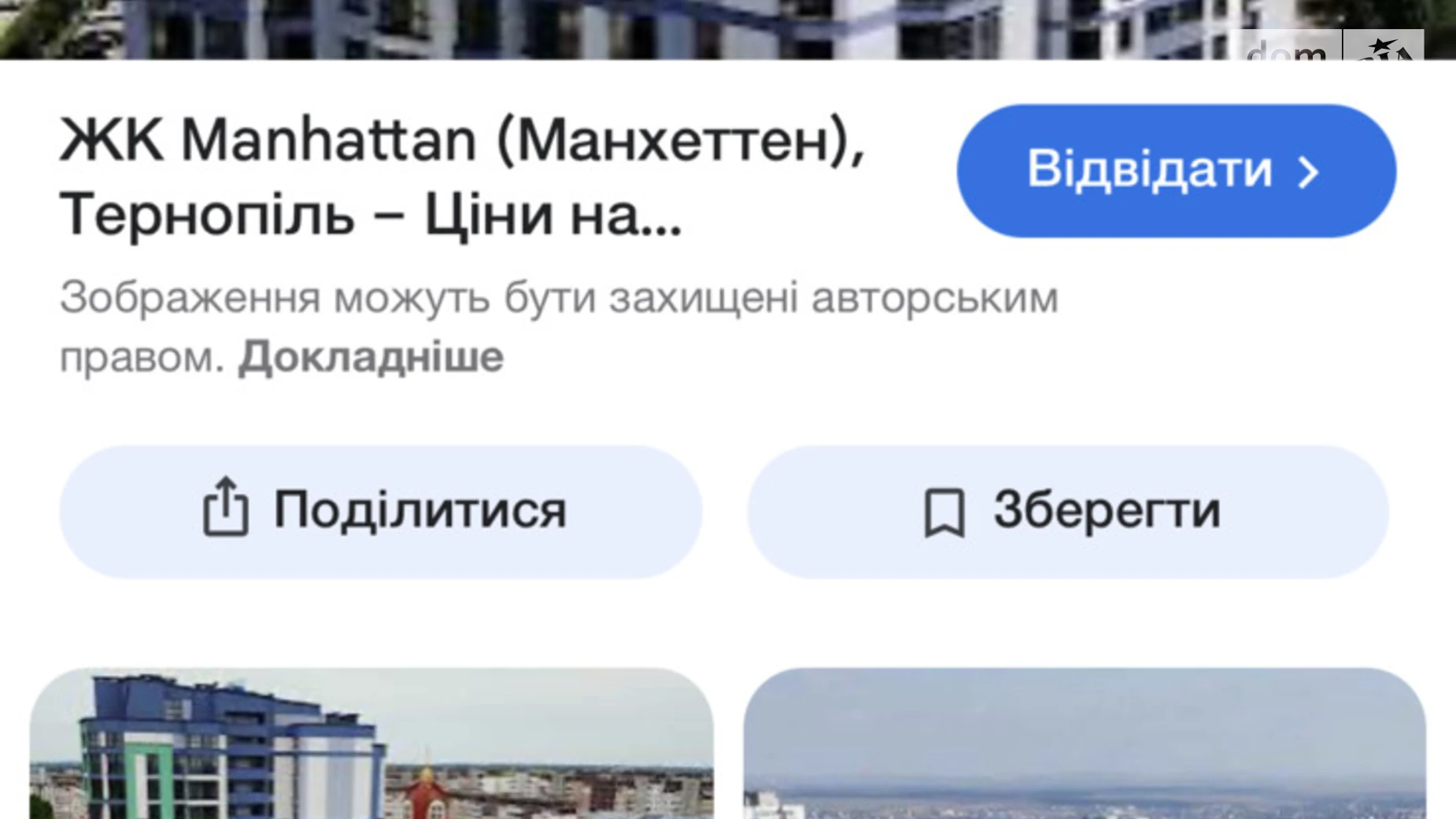 1-комнатная квартира 40.2 кв. м в Тернополе, бул. Кулиша Пантелеймона - фото 5