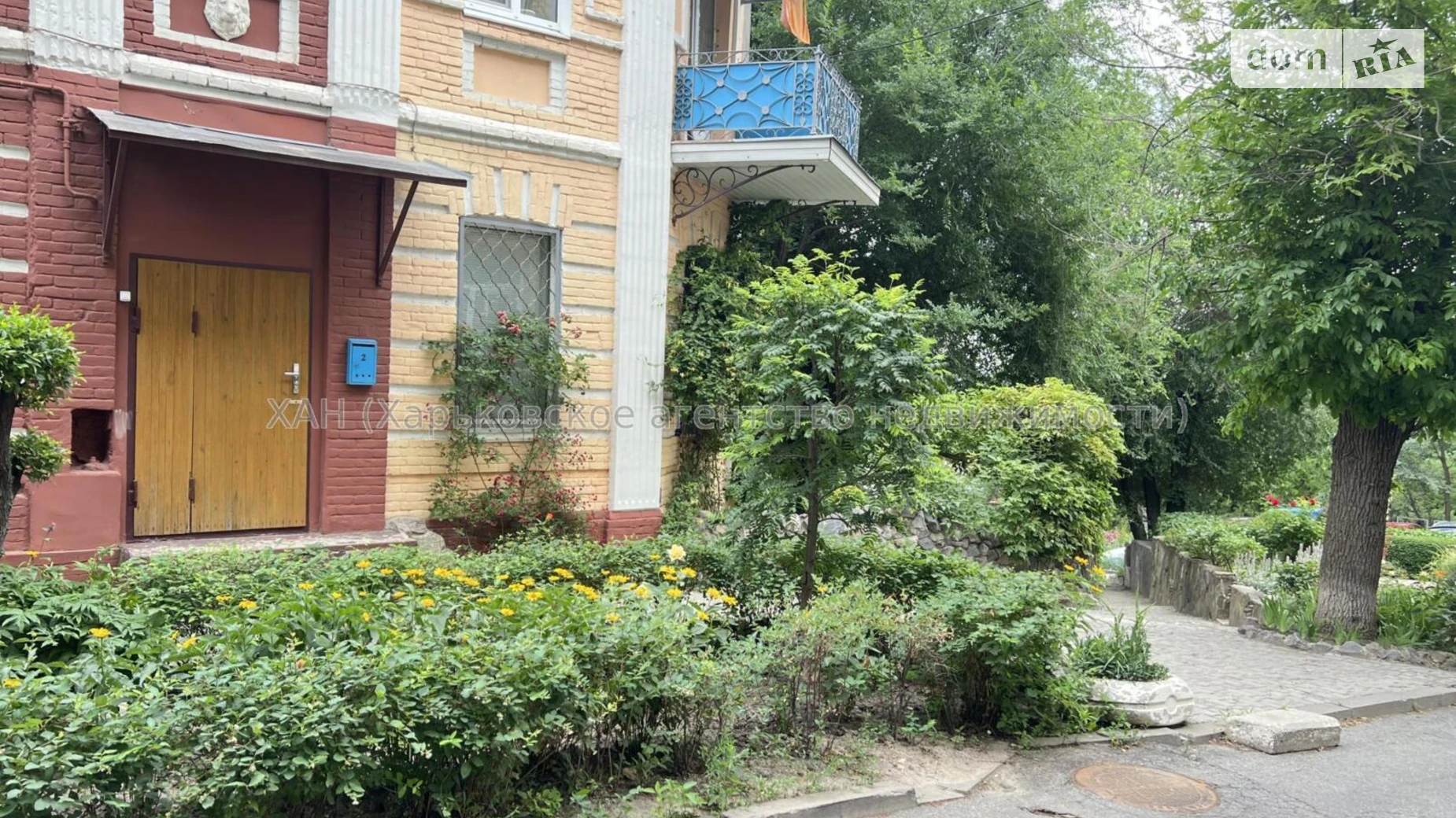 Продается 3-комнатная квартира 67 кв. м в Харькове, ул. Потебни, 2 - фото 2