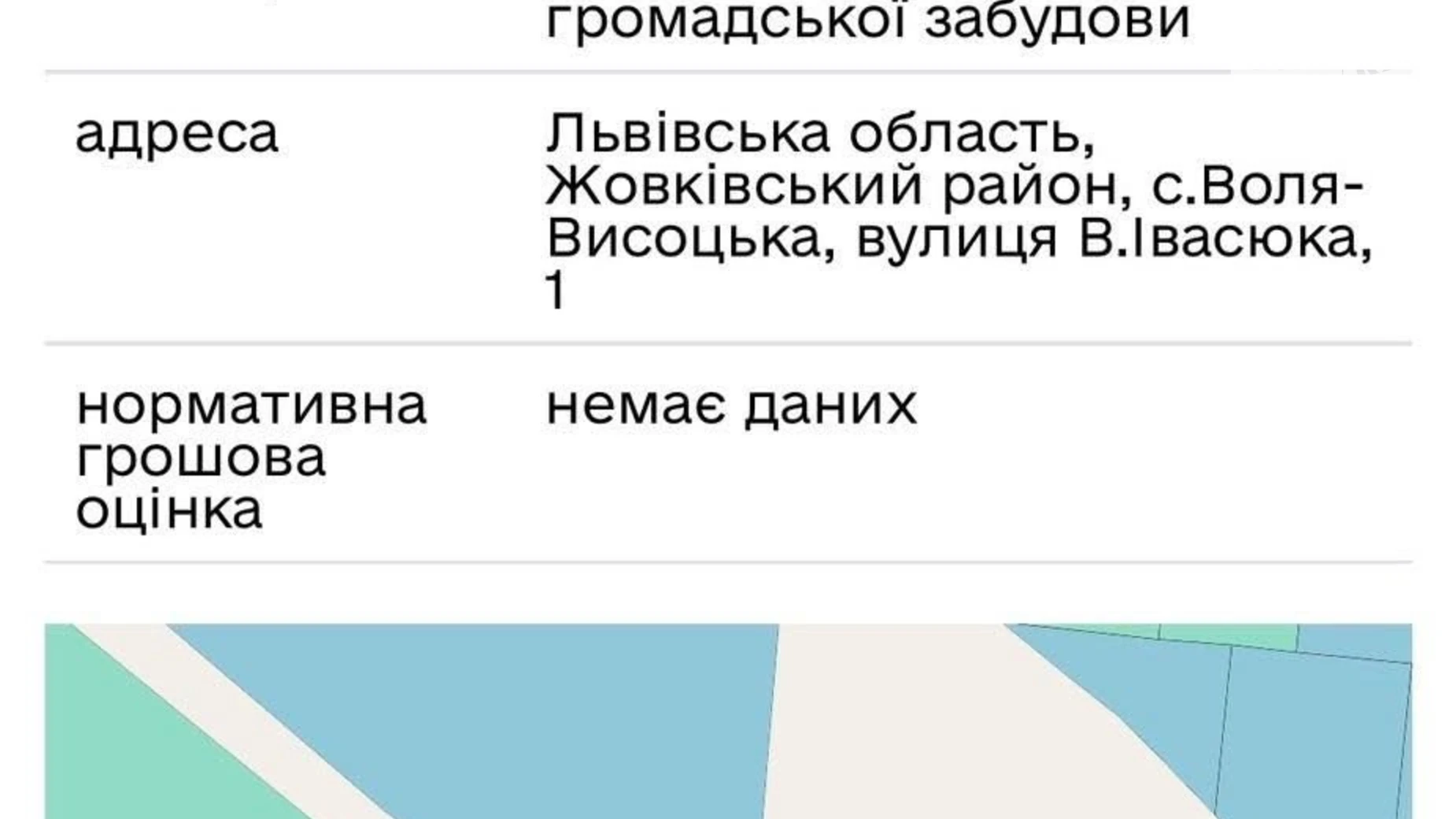 Продается земельный участок 18.43 соток в Львовской области, цена: 8000 $ - фото 2