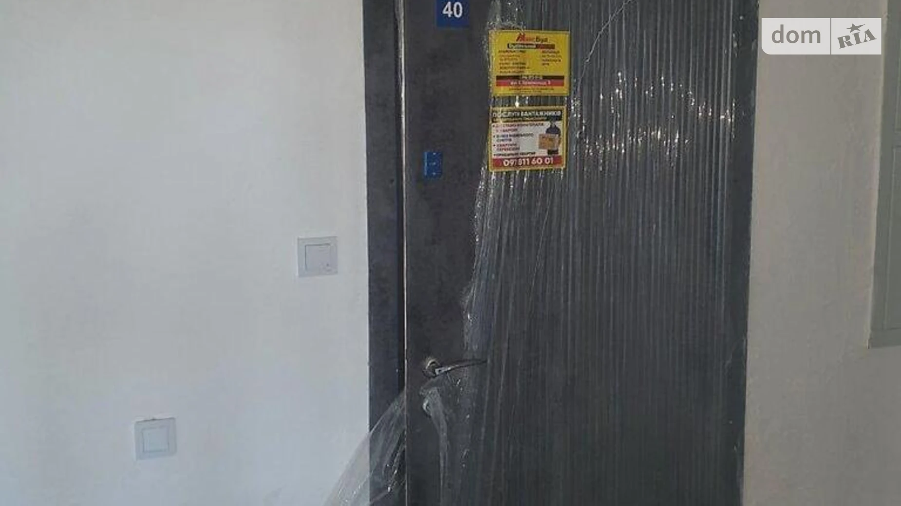 1-комнатная квартира 31 кв. м в Тернополе, ул. Микулинецкая - фото 3