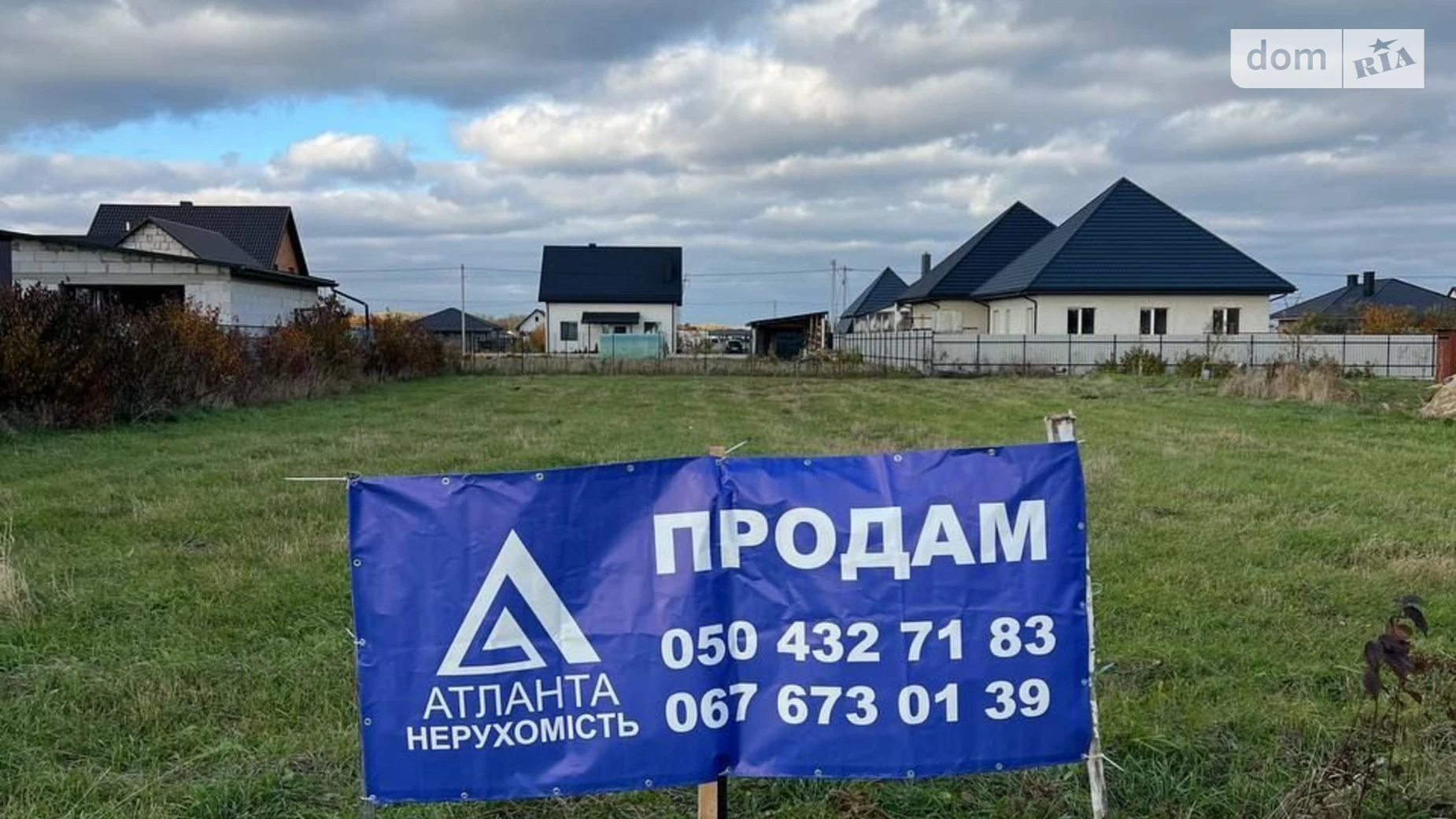 Продается земельный участок 17 соток в Волынской области, цена: 68000 $ - фото 4