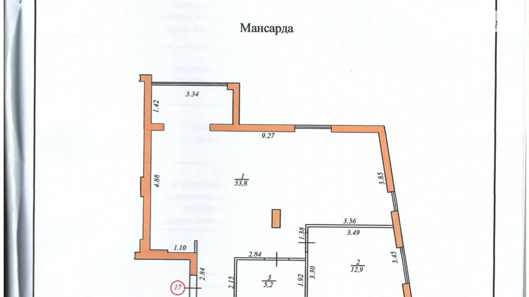 2-комнатная квартира 68 кв. м в Тернополе, ул. Госпитальная, 16 - фото 5